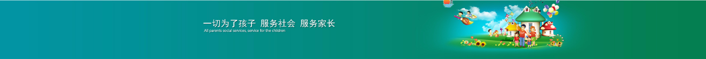 衡陽(yáng)大同中學(xué)